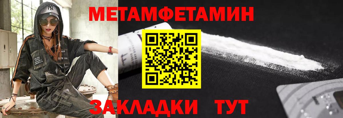 АМФ Розовый Пермь