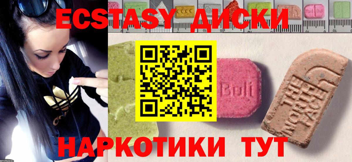 Канабис  Пермь  Наркошоп  Мефедрон   Alpha PVP СК кристаллы  МДМА  ГАШ  ГАШ  Вход с VPN 