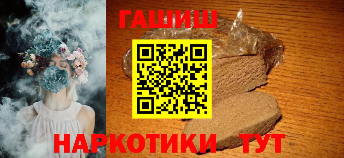 Гашиш 40% ТГК  ГАШИШ AMNESIA HAZE  Вход с VPN  Пермь 