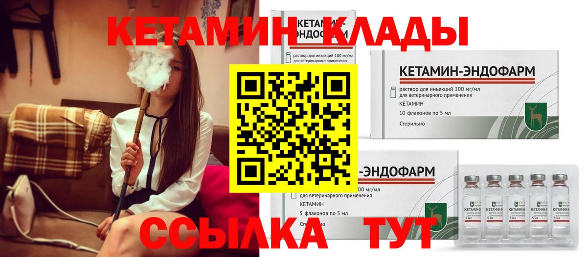МЕТАМФЕТАМИН Пермь