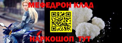 гашишное масло Новозыбков