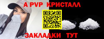 Альфа ПВП Нягань