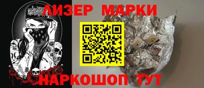 гашишное масло Новозыбков