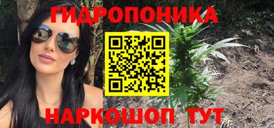 герыч Обнинск