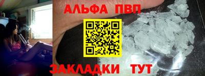 герыч Обнинск