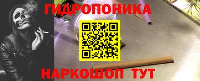 соль курить ск Первоуральск