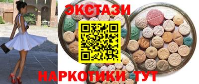 дистиллят марихуана Обь