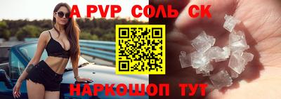 герыч Обнинск