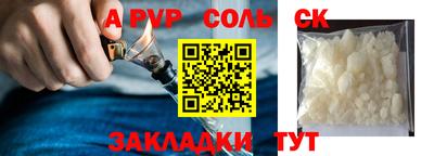 Альфа ПВП Нягань