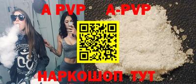 герыч Обнинск