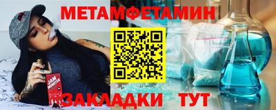 герыч Обнинск