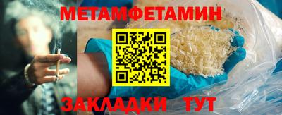 Альфа ПВП Нягань
