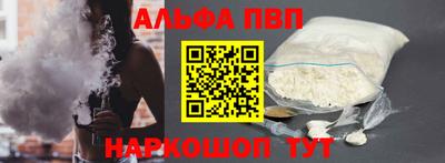 герыч Обнинск