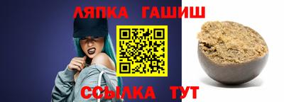 гашишное масло Новозыбков