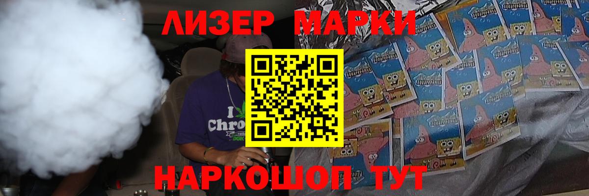 LSD-25 экстази ecstasy  Лсд 25 экстази  Пермь  Вход с VPN 