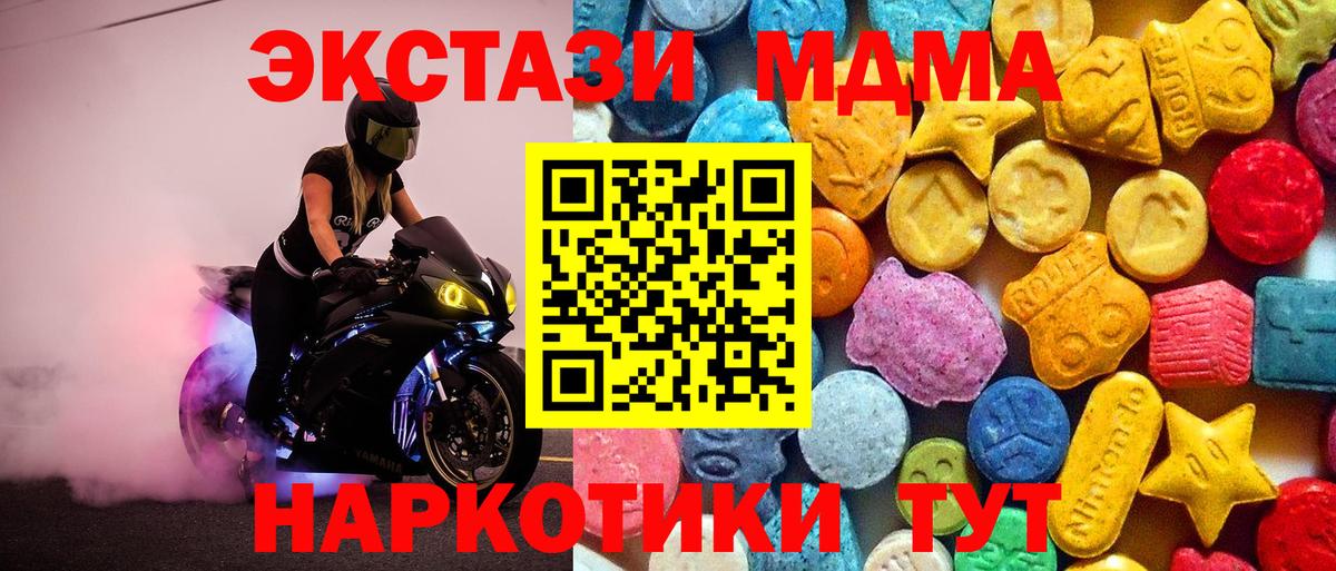 MDMA Molly Пермь
