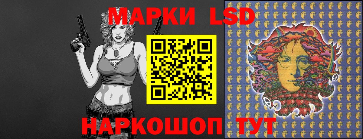 Марки NBOMe 1,8мг Пермь