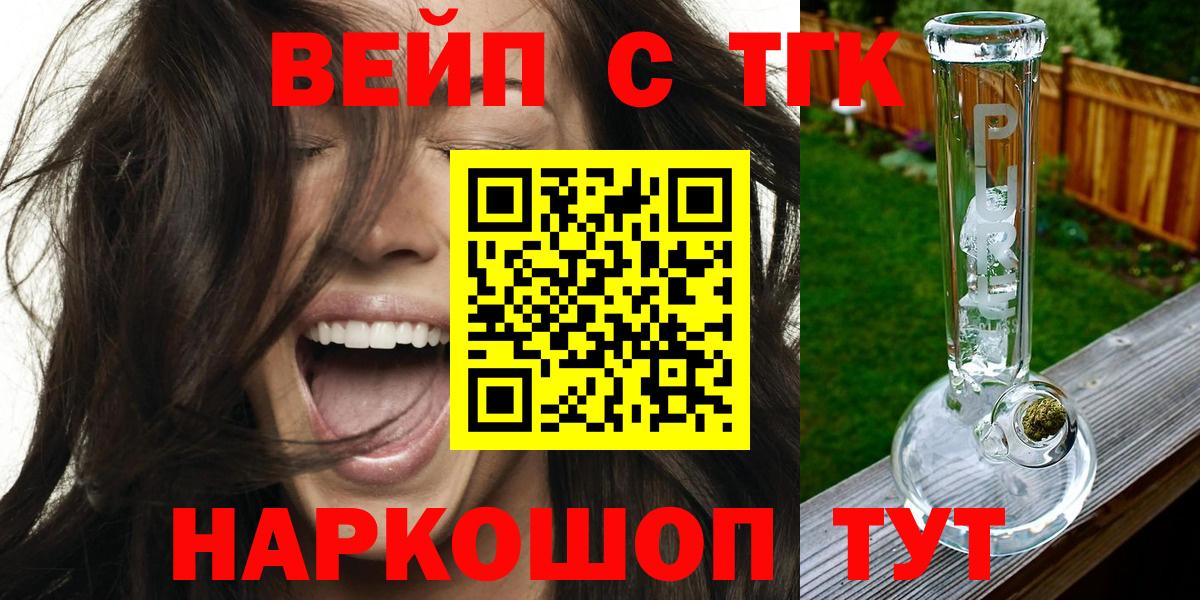 Пермь    как зайти  Вход с VPN  ТГК гашишное масло 