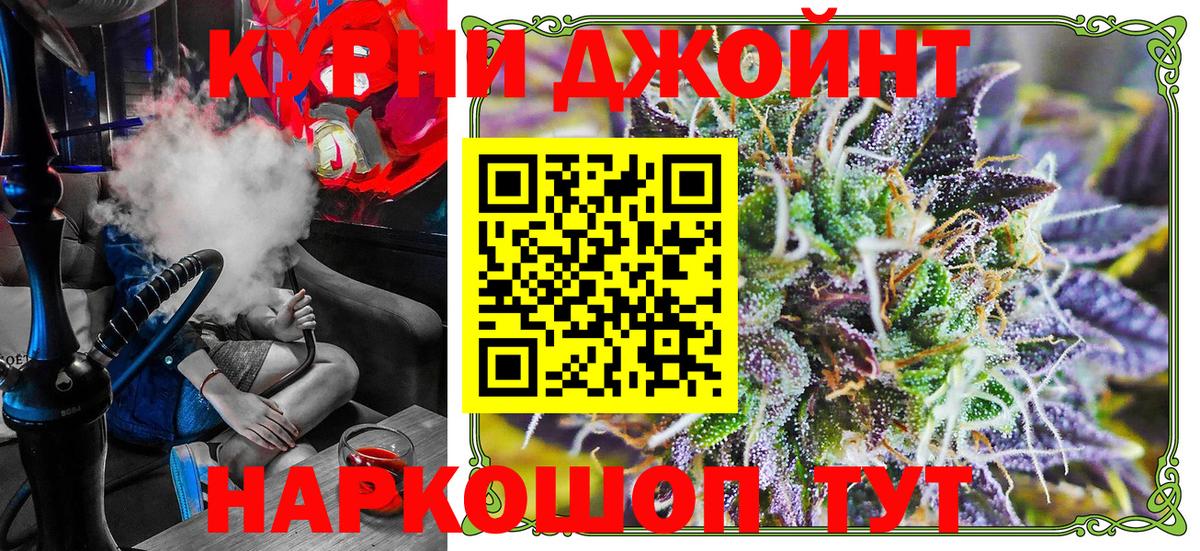 Бошки Шишки тримм Пермь