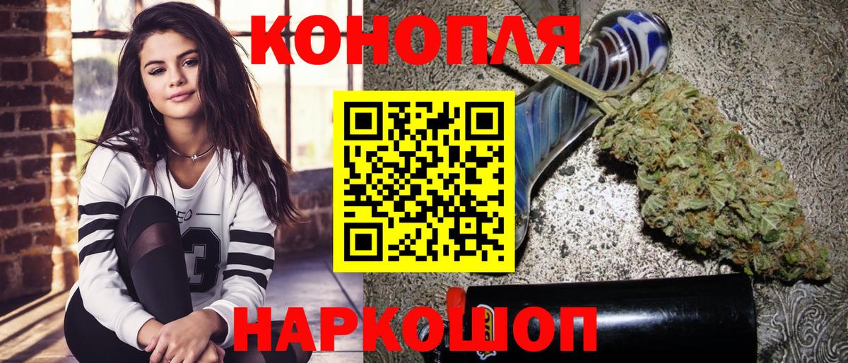 Пермь  Каннабис Bruce Banner  Вход с VPN  Бошки Шишки OG Kush  Бошки Шишки MAZAR 